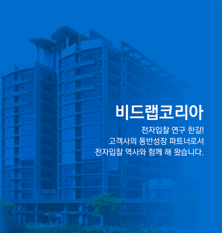 전자연구원이미지